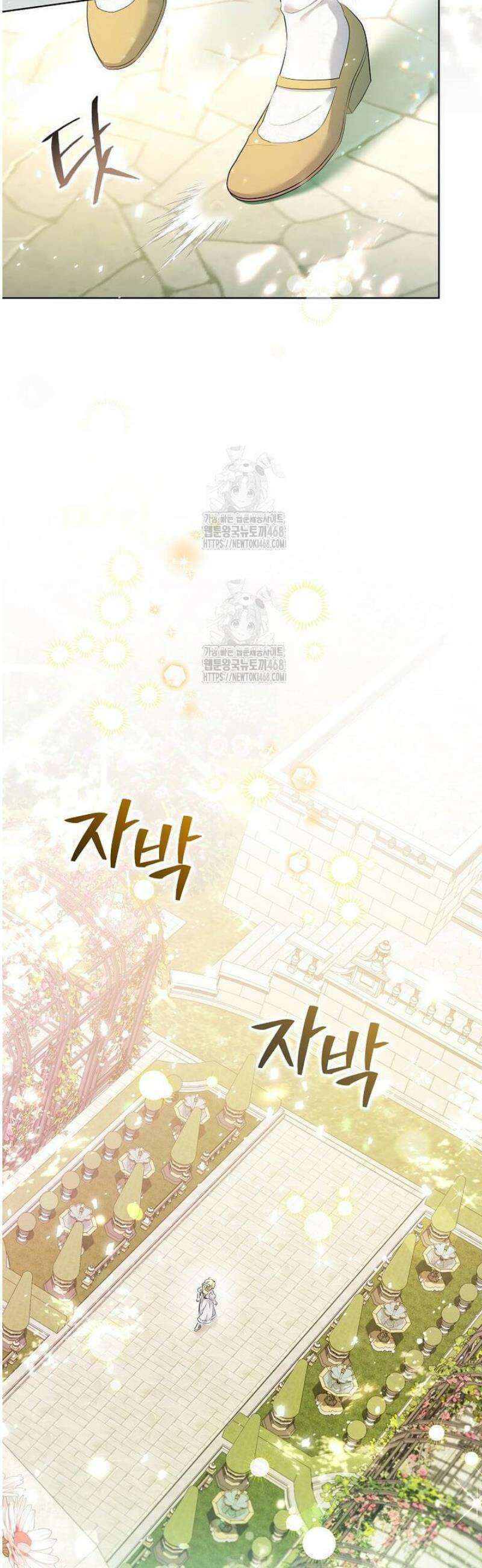 다정한 집착 남주에게 사로잡히면 11화 38