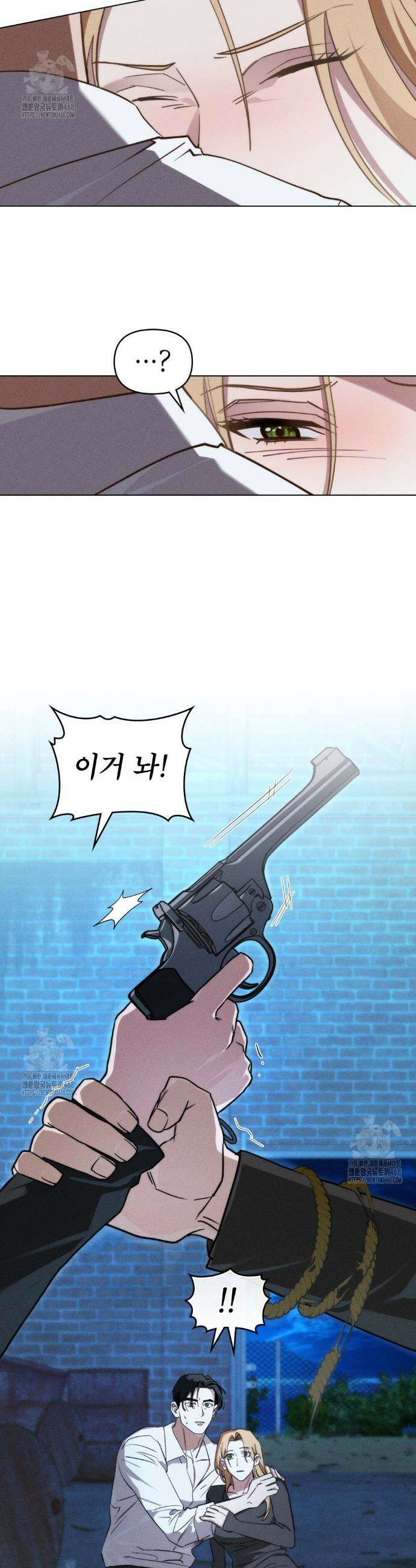 웨어울프 : 향기에 이끌린 늑대들 67화 2