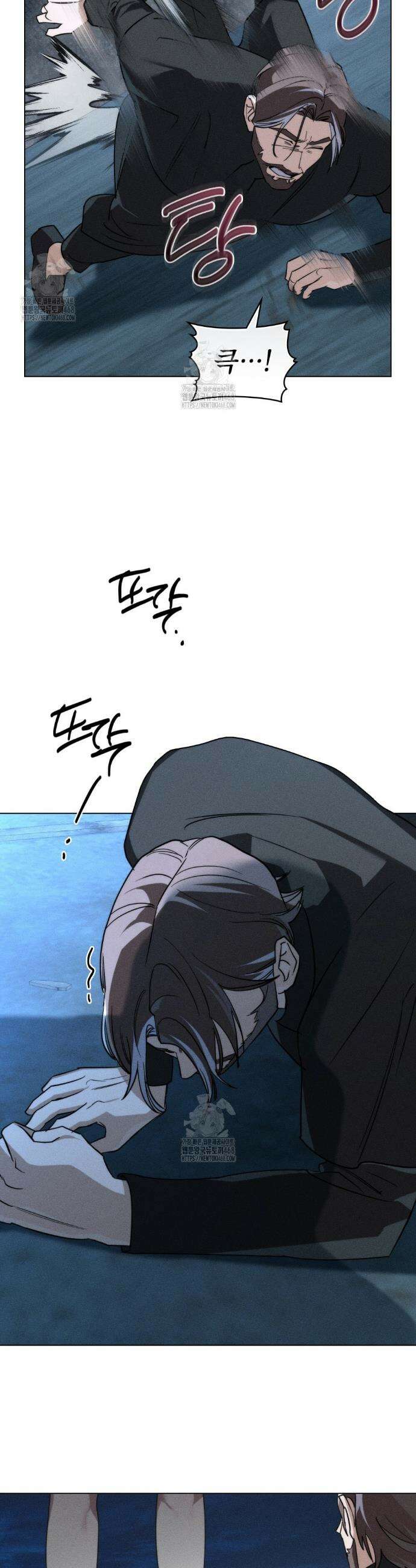 웨어울프 : 향기에 이끌린 늑대들 67화 20