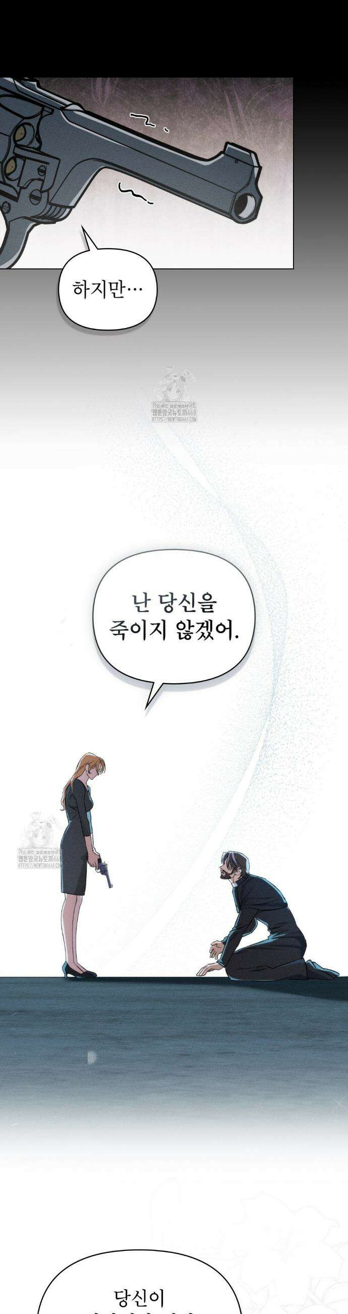 웨어울프 : 향기에 이끌린 늑대들 67화 25