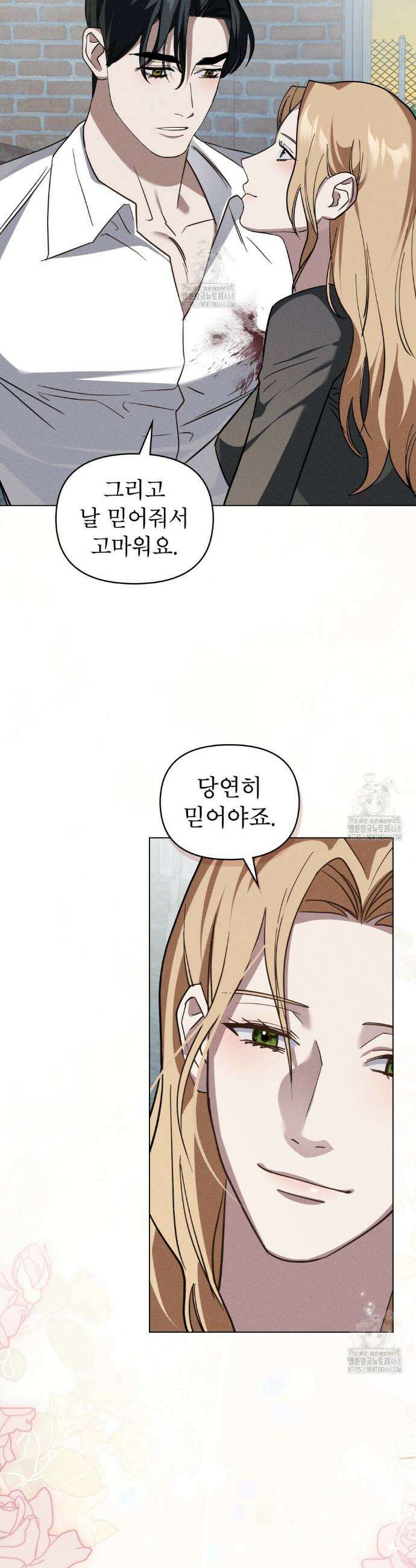 웨어울프 : 향기에 이끌린 늑대들 67화 37