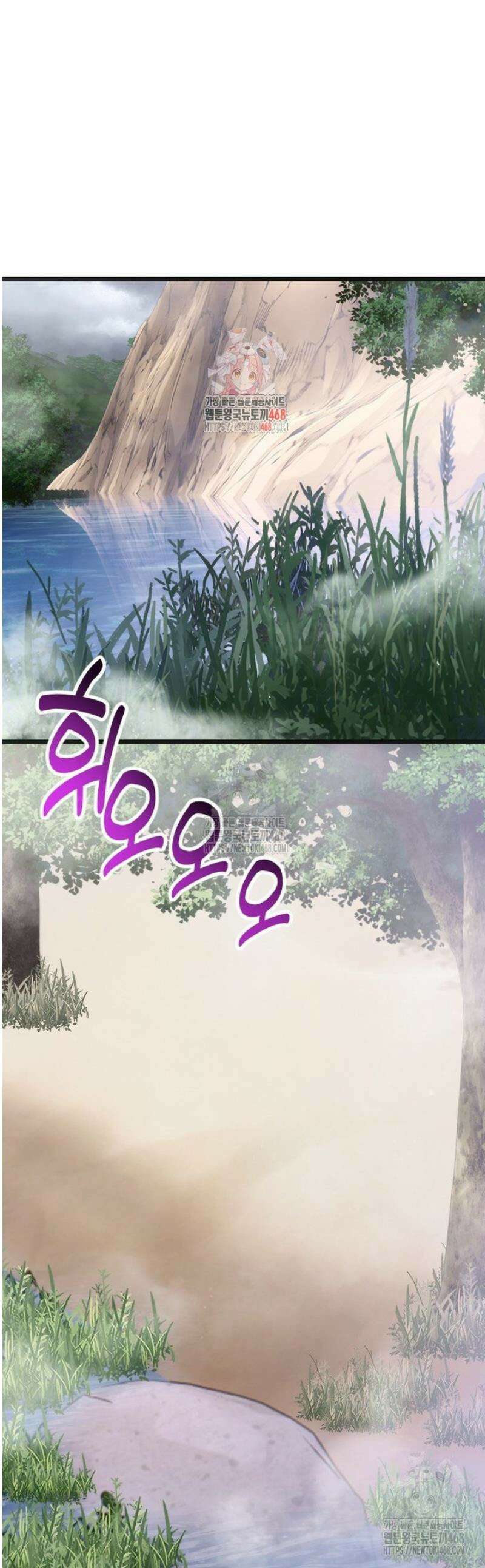 여주인공의 첫사랑을 타락시켜 버리면 99화 1