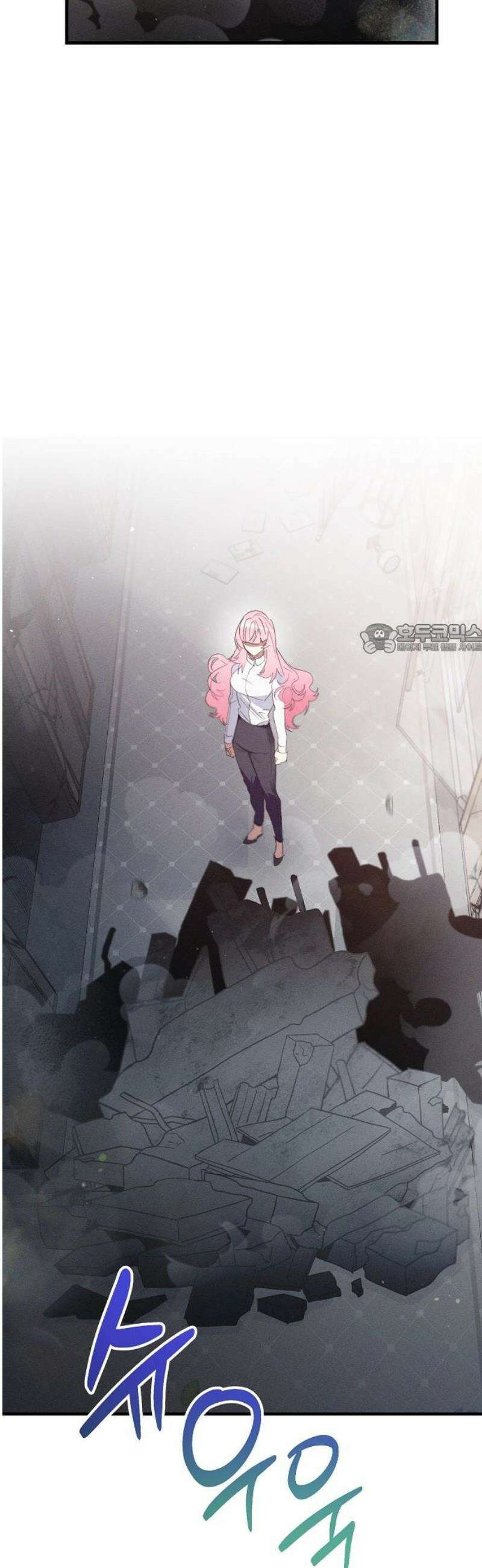 신입사원은 마왕 52화 10