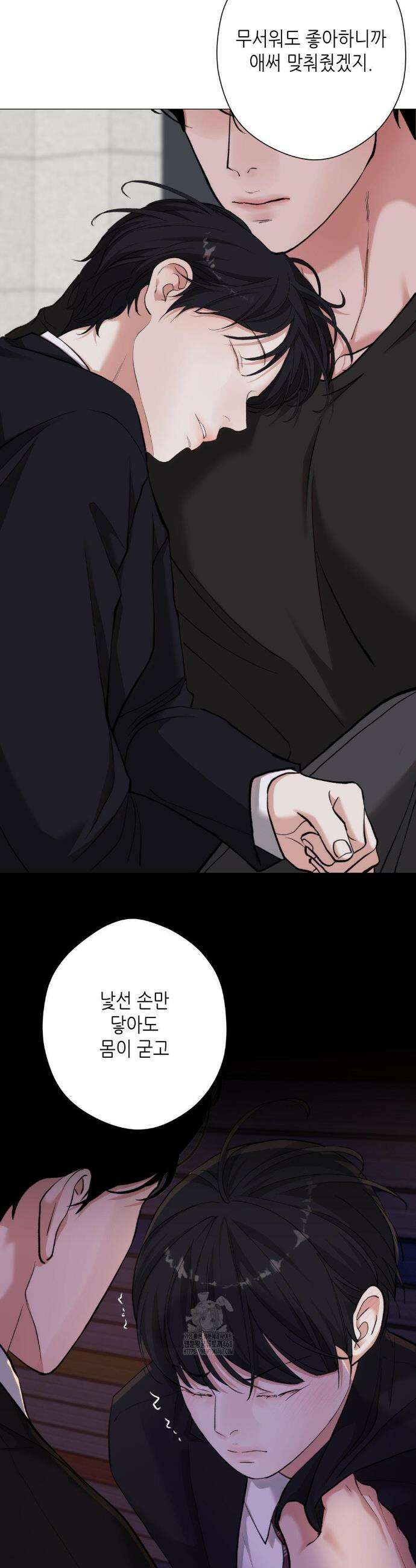 2020 48화 6