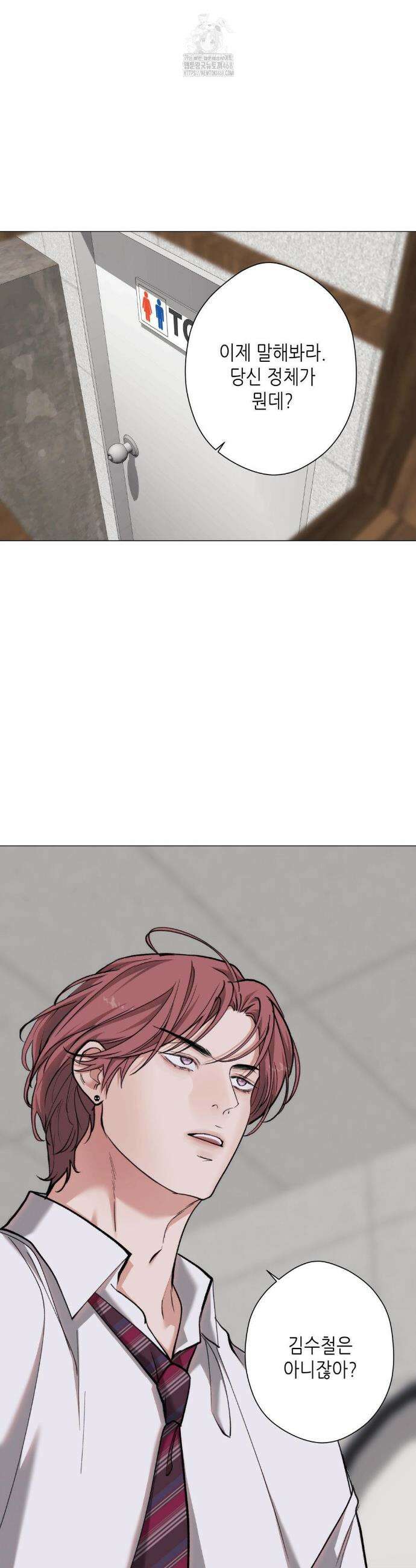 2020 48화 10