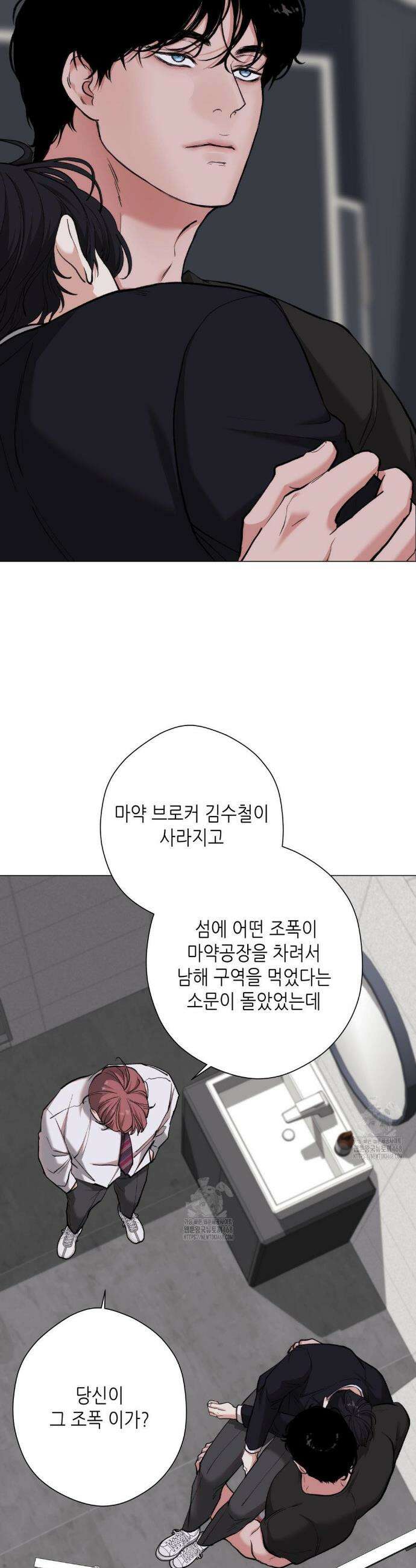 2020 48화 13