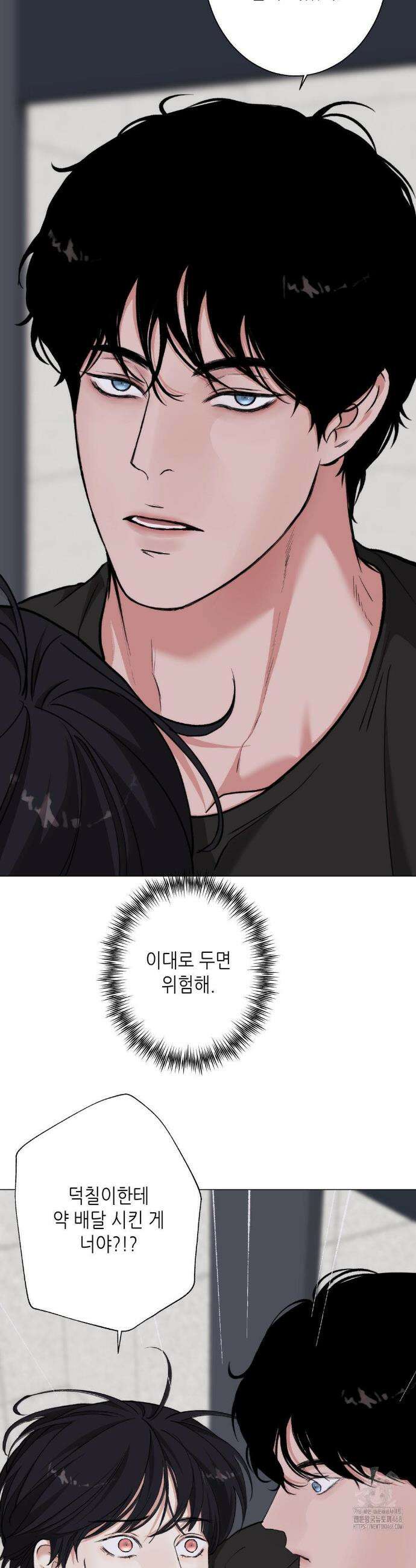 2020 48화 16