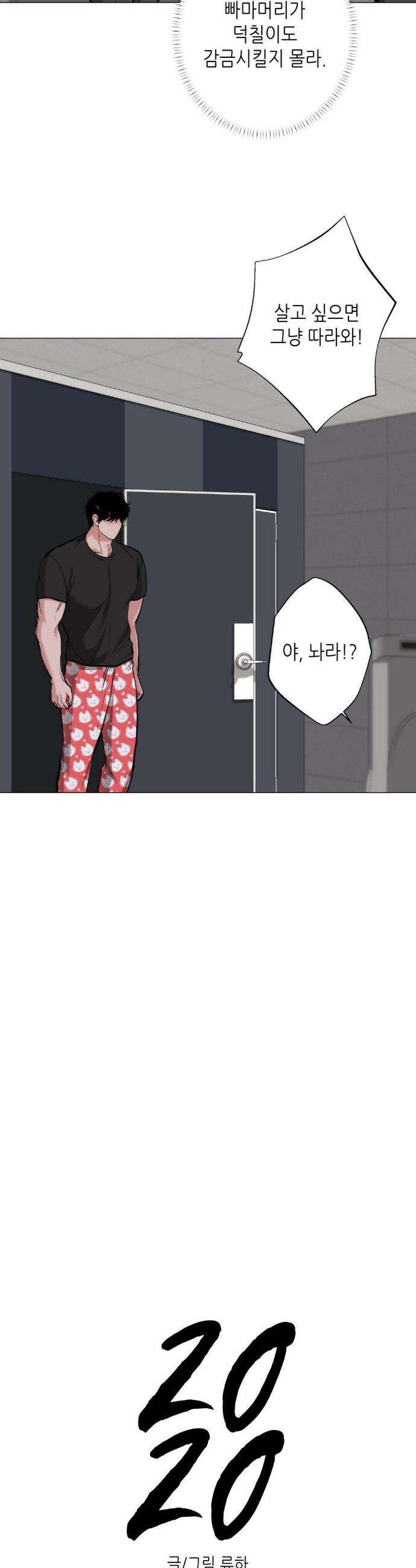 2020 48화 21