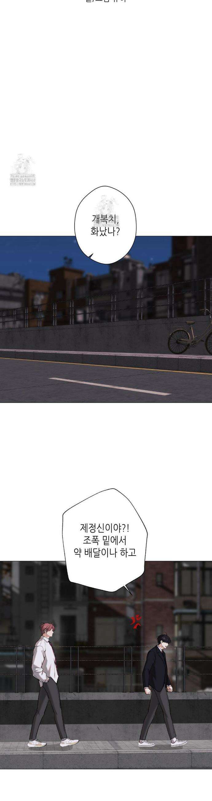2020 48화 22