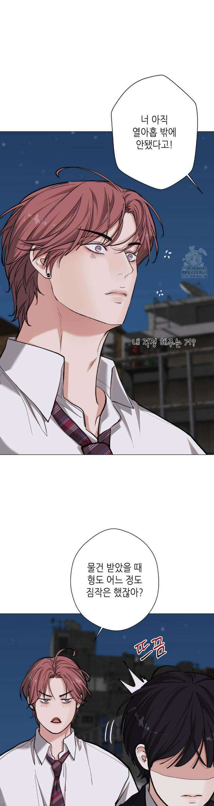 2020 48화 23