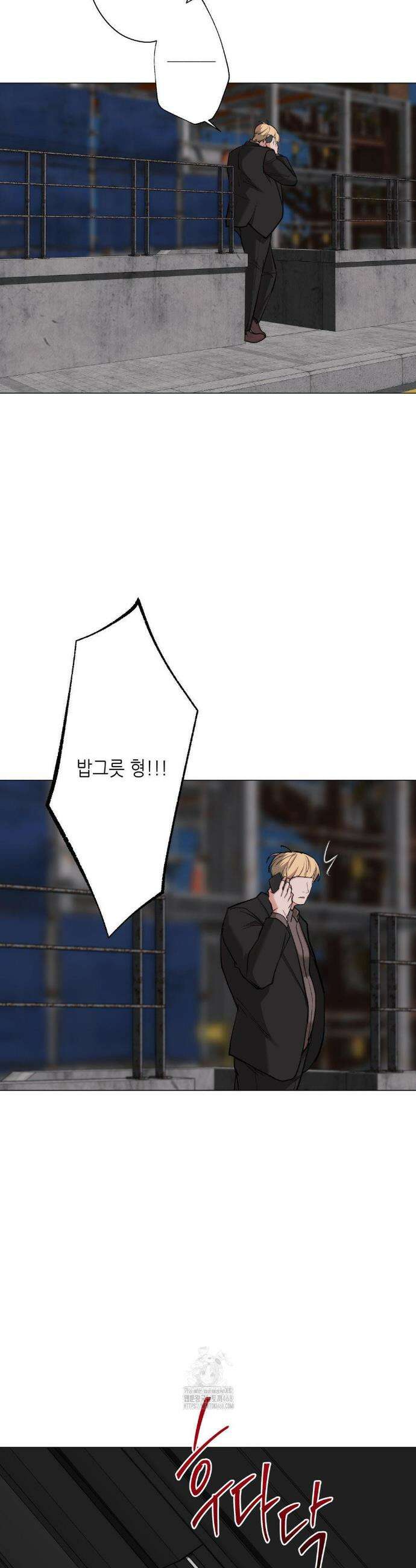 2020 48화 32