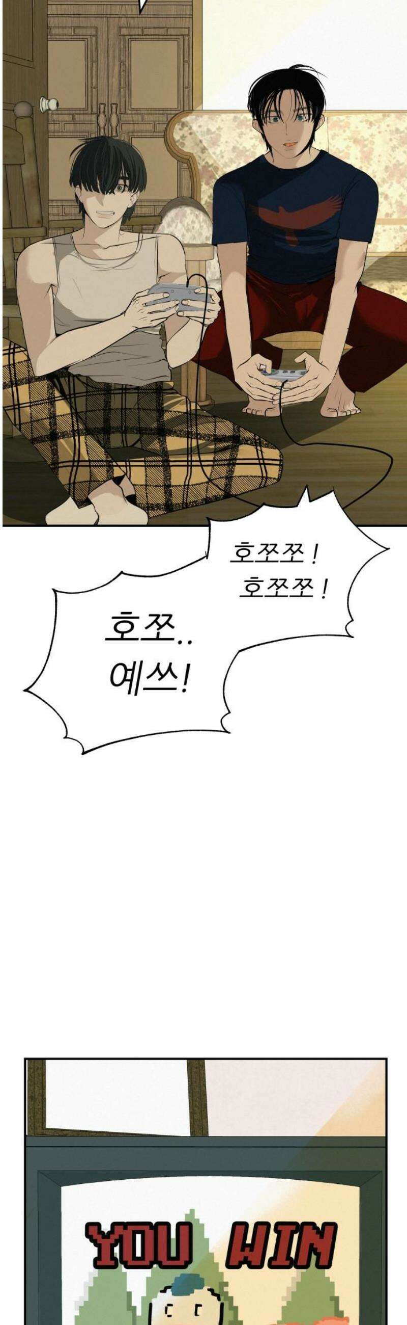 뽀대작렬 74화． 원상천 다리밑에서 35