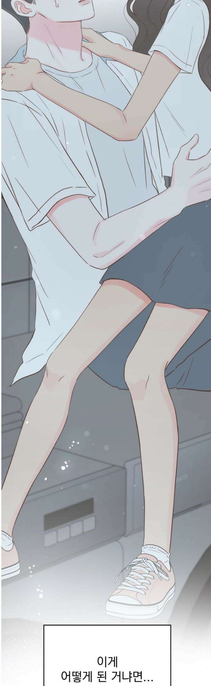 나의 짭사랑 27화 3