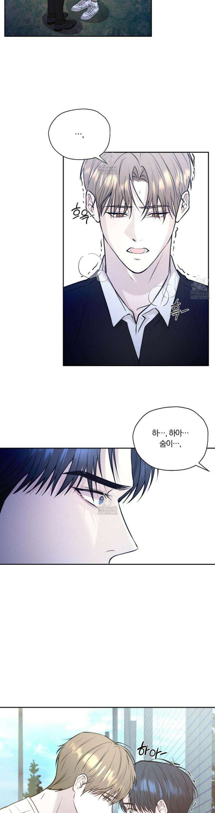 위닝 멘탈리티 18화 2