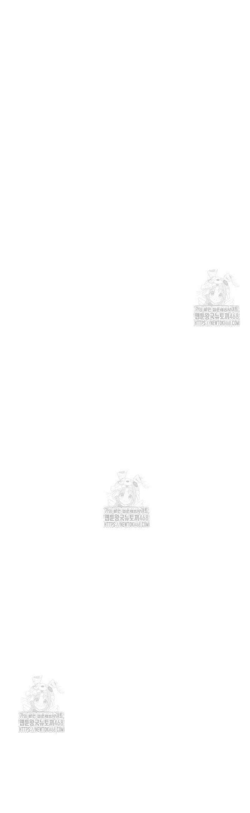 프라이빗 콜(Private Call) 33화 32