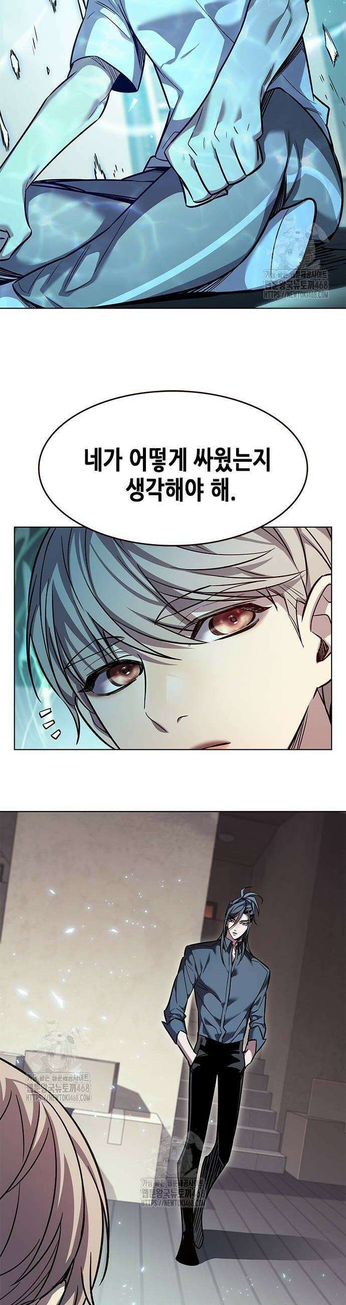 일렉시드 360화 2