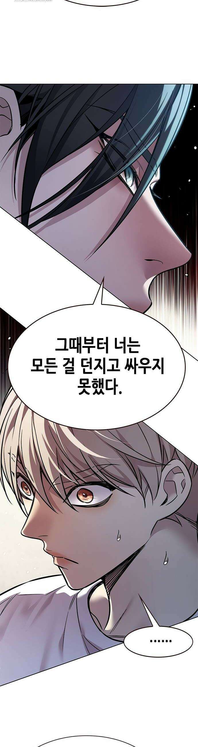일렉시드 360화 6