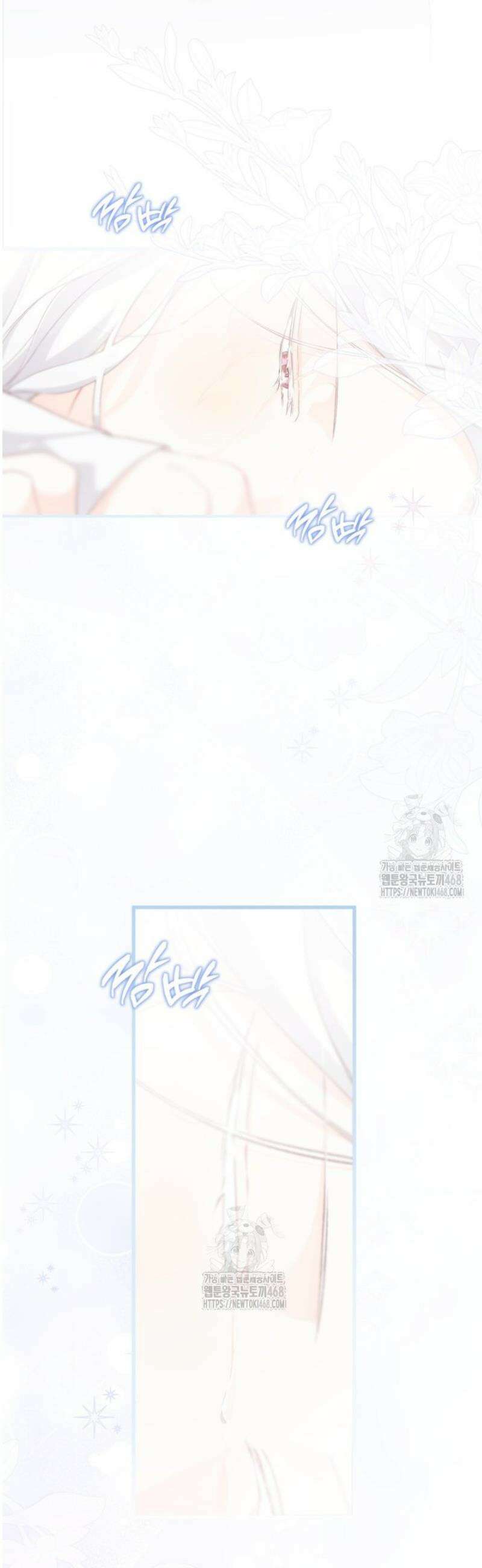 황제궁 옆 마로니에 농장 99화 8