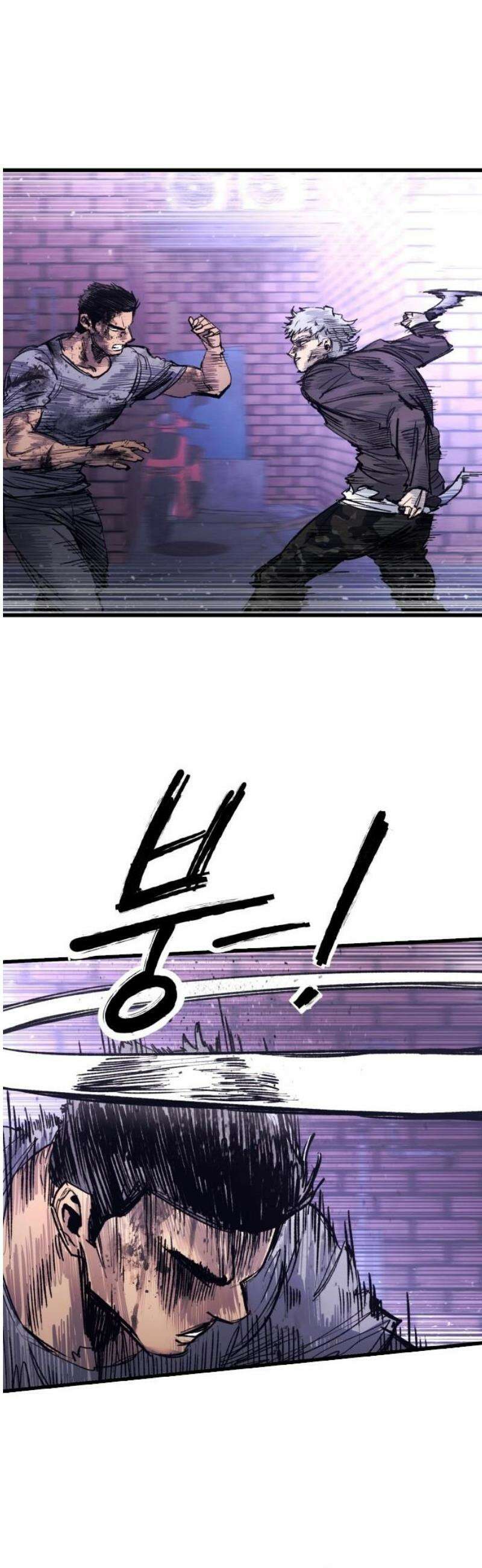 하이클래스 38화 송곳(3) 3