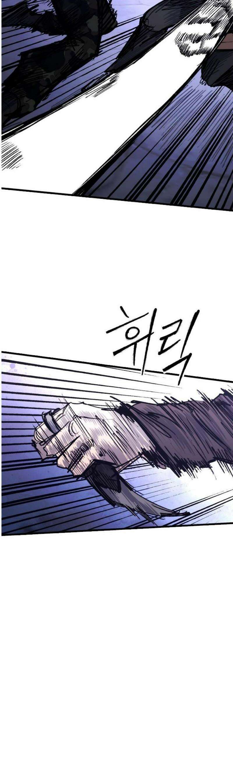 하이클래스 38화 송곳(3) 14