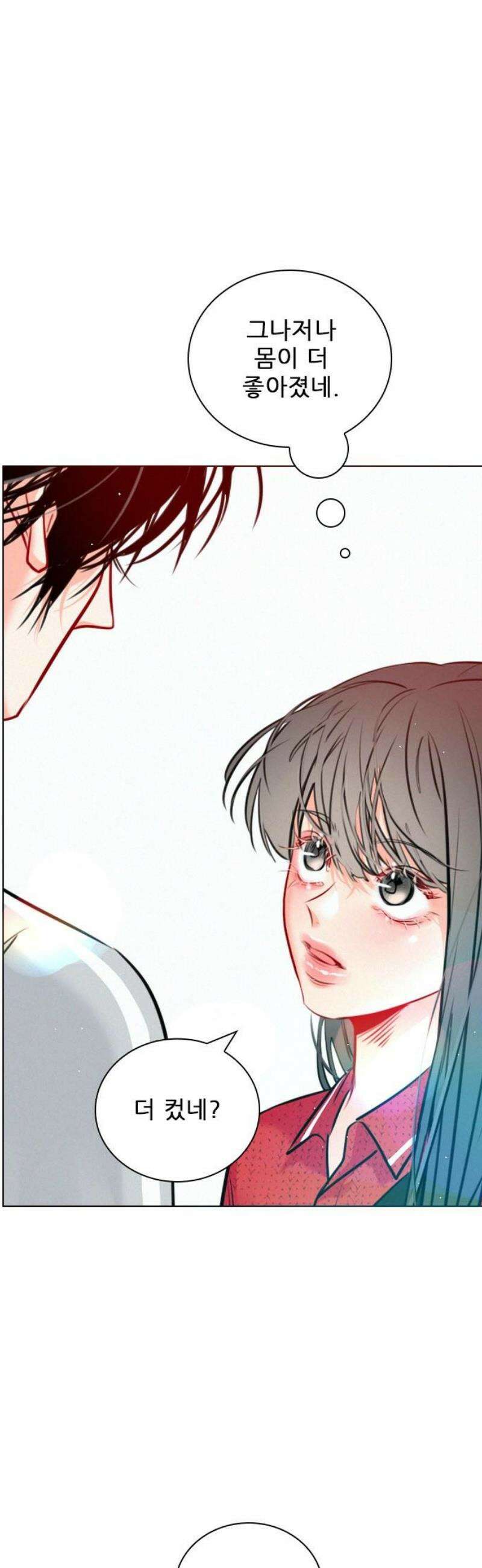 흑역사가 역주행한다 24화 6