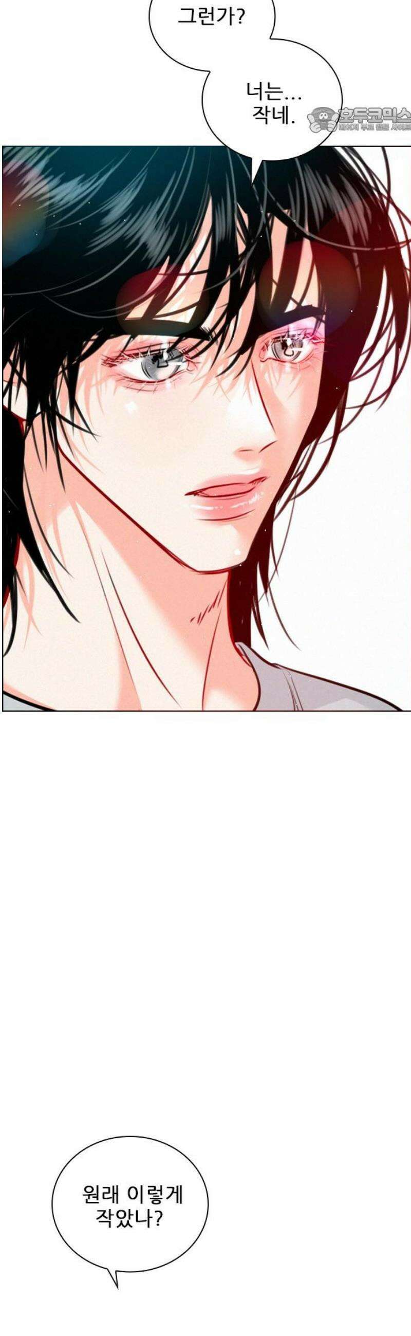흑역사가 역주행한다 24화 7
