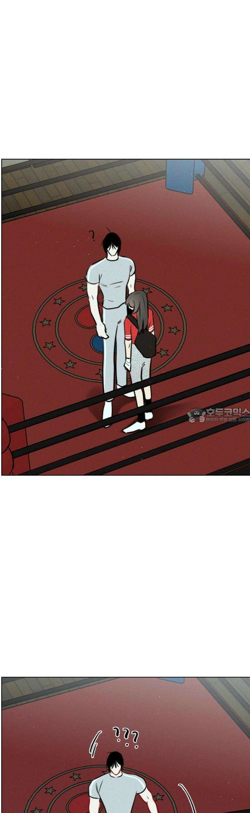 흑역사가 역주행한다 24화 13