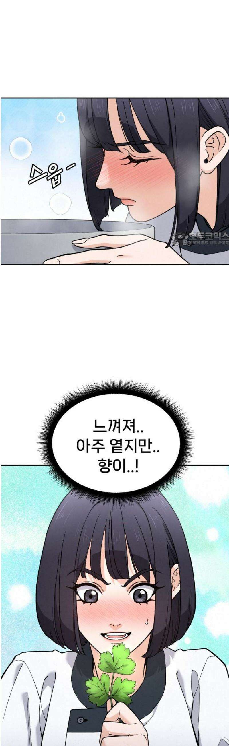 신의 요리 16화 - 초급요리사 2차 예선전2 56