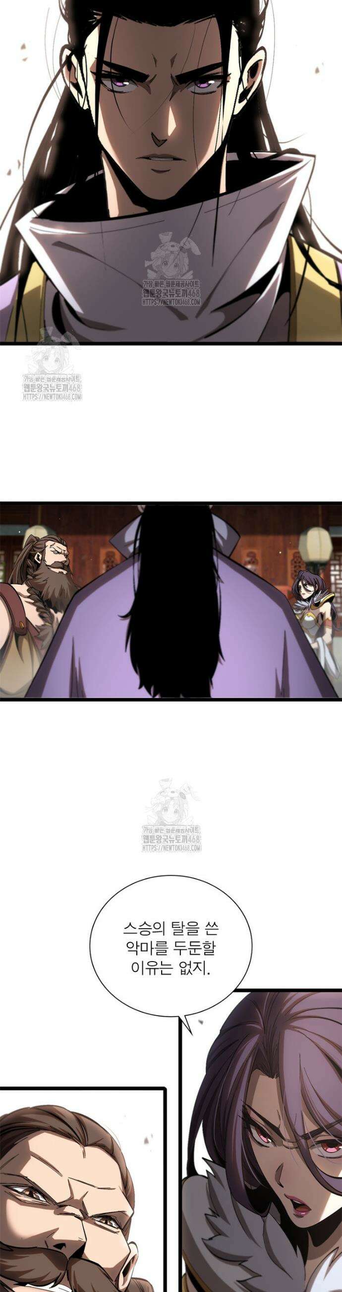 게임이라는 이 세계에 구원을 249화 6