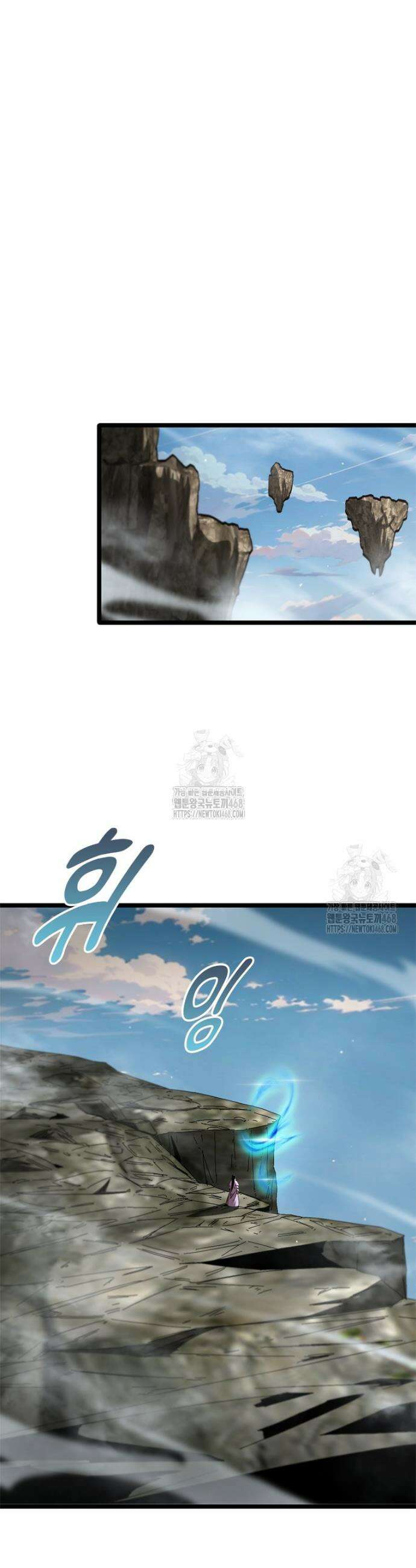게임이라는 이 세계에 구원을 249화 12