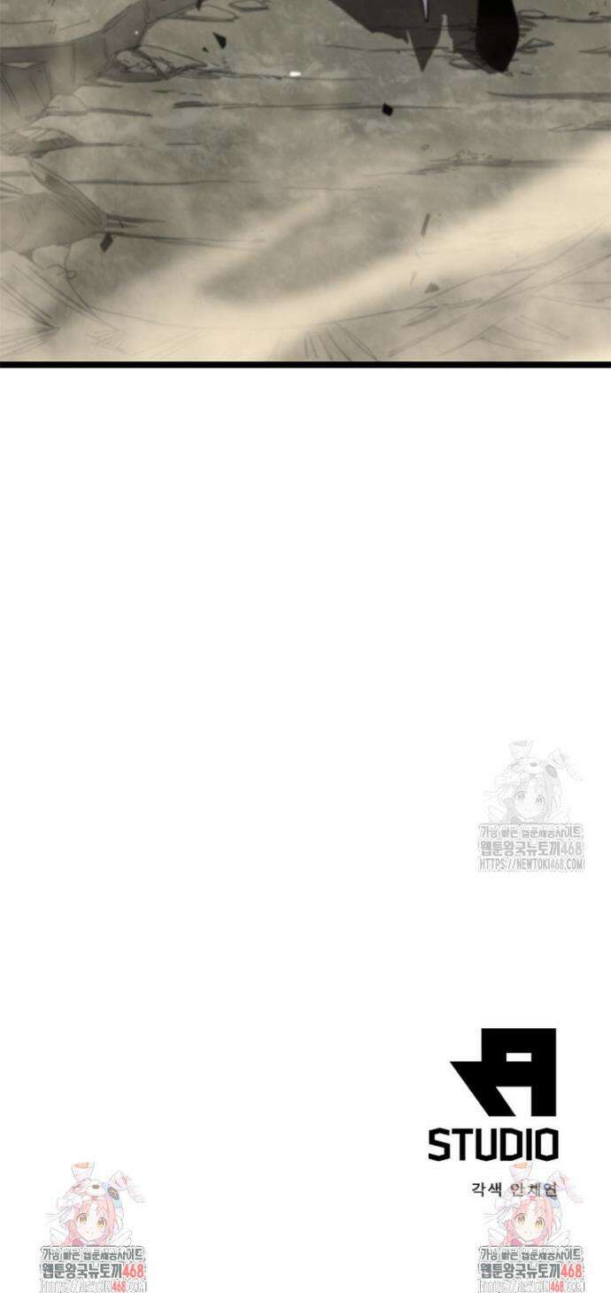 게임이라는 이 세계에 구원을 249화 31