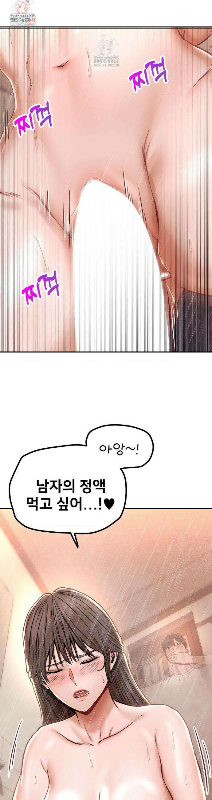 실화일까? 123화 2
