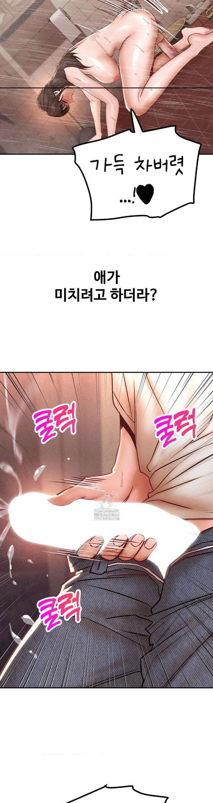 실화일까? 123화 4