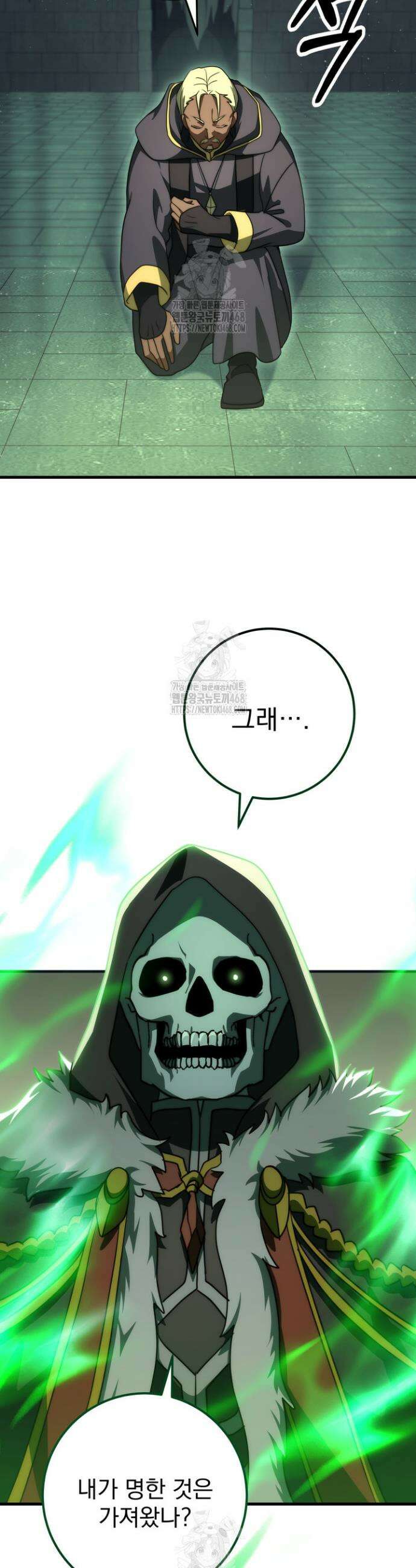 강철대제 51화 14