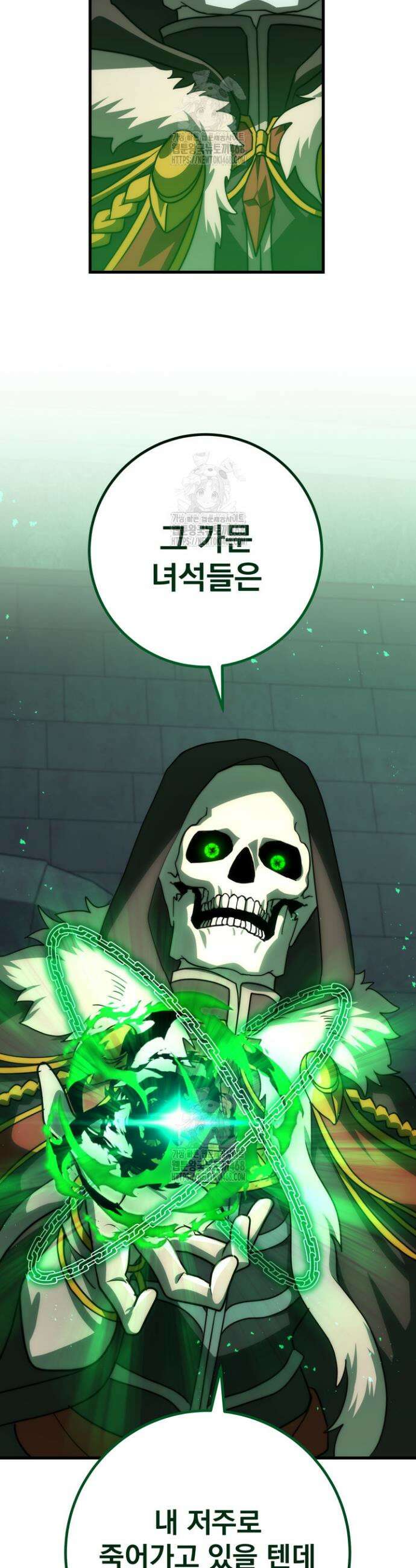 강철대제 51화 21