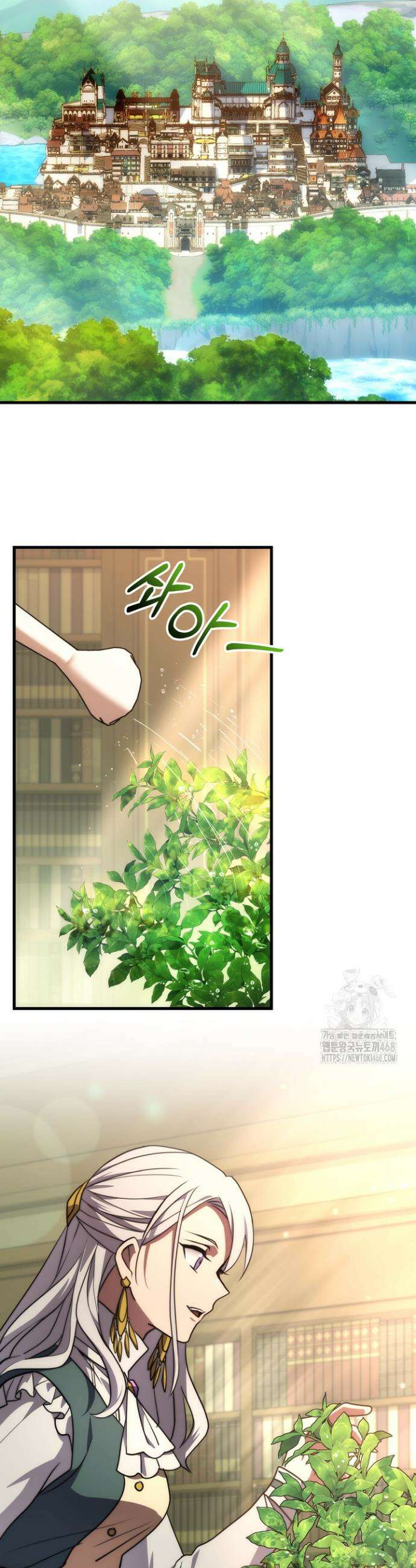 강철대제 51화 36