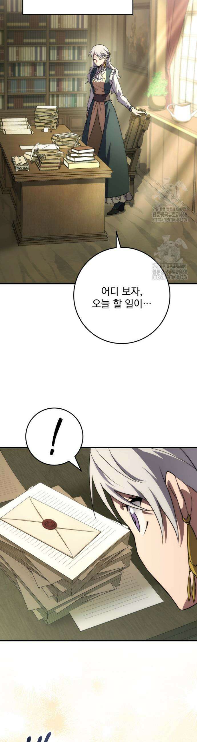 강철대제 51화 38