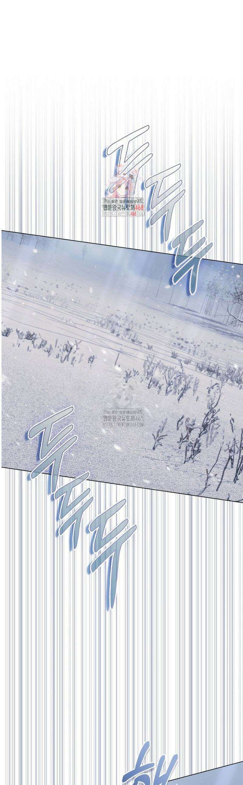 공포게임 남주와 감금당했다 74화 1