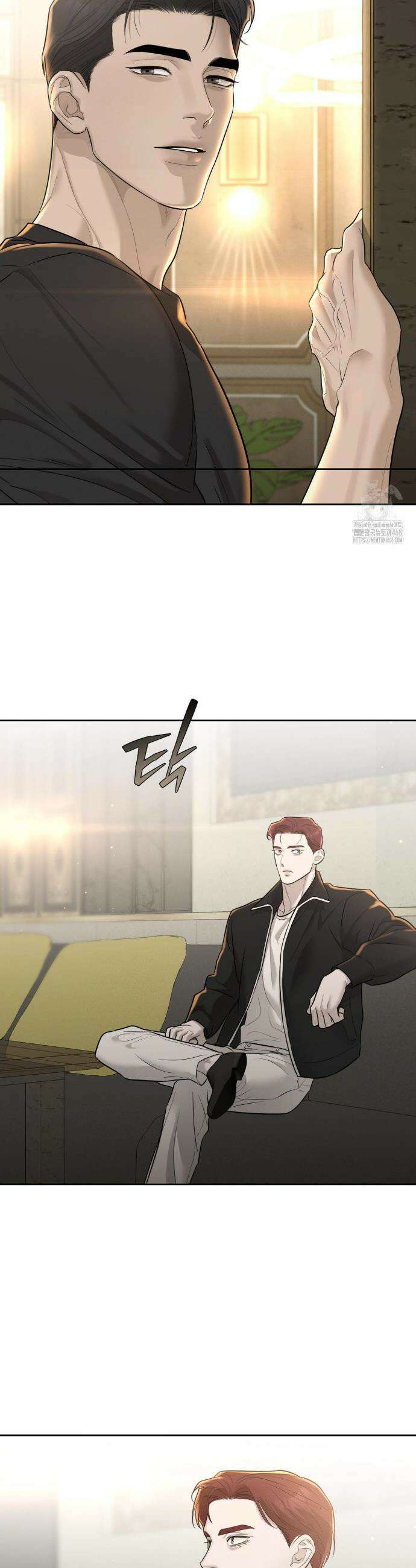 피부의 온도 38화 9