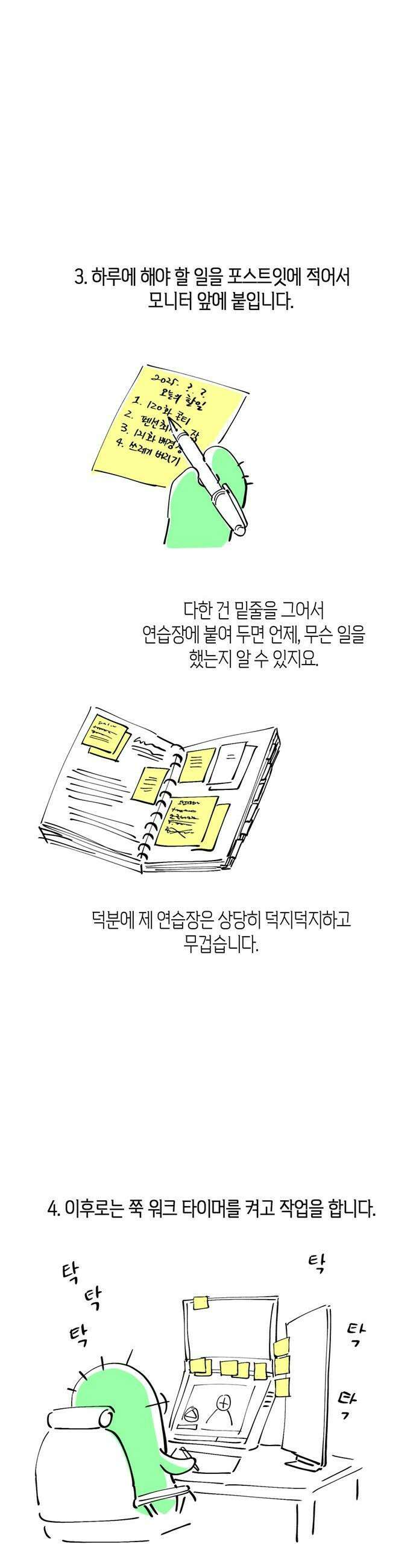 문제적 왕자님 - 시즌3 후기 17