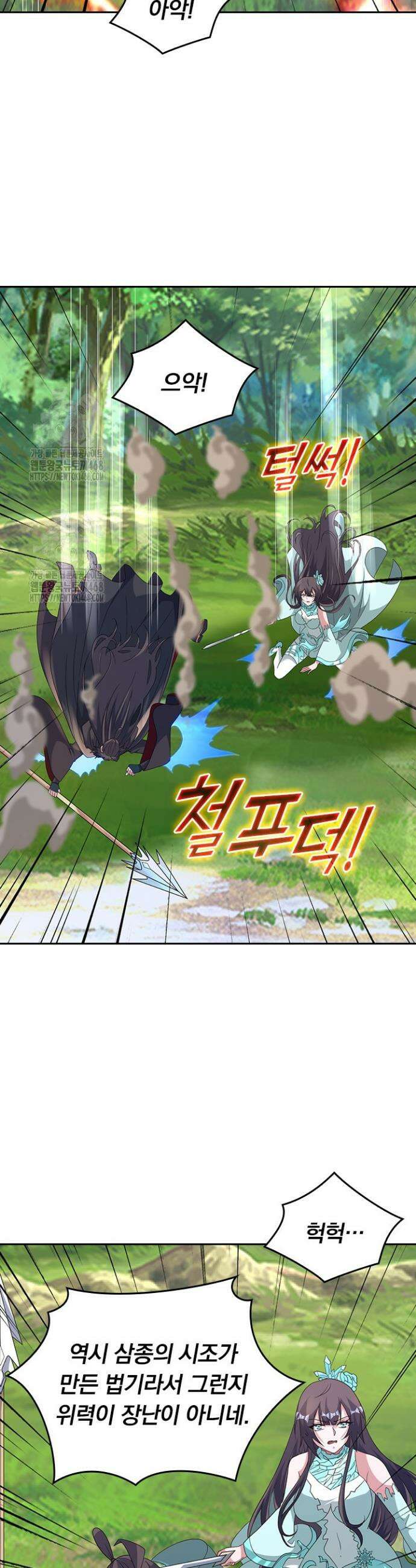 선무제존 524화 10
