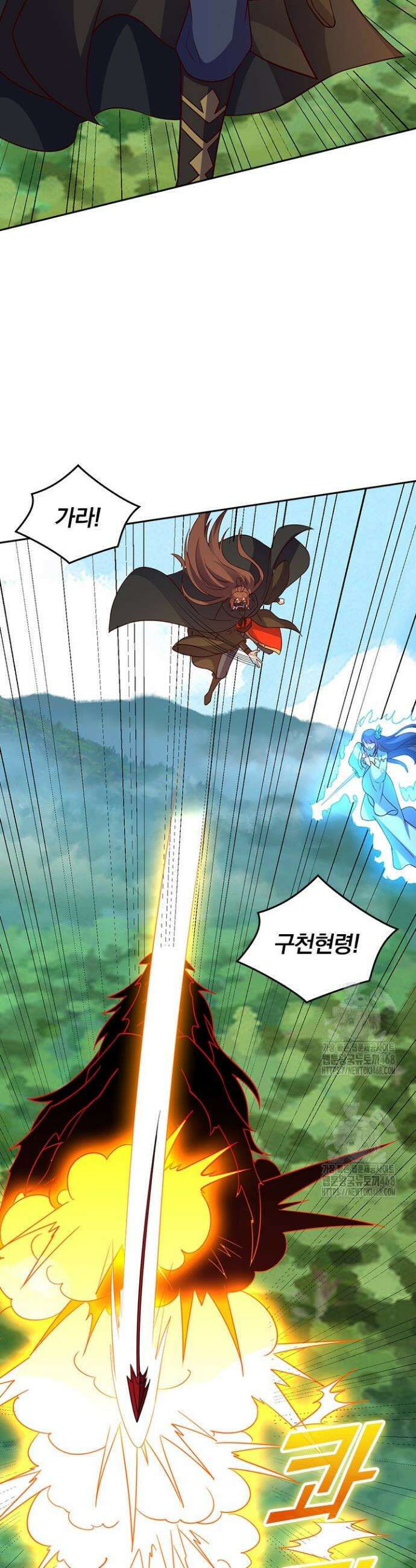 선무제존 524화 25