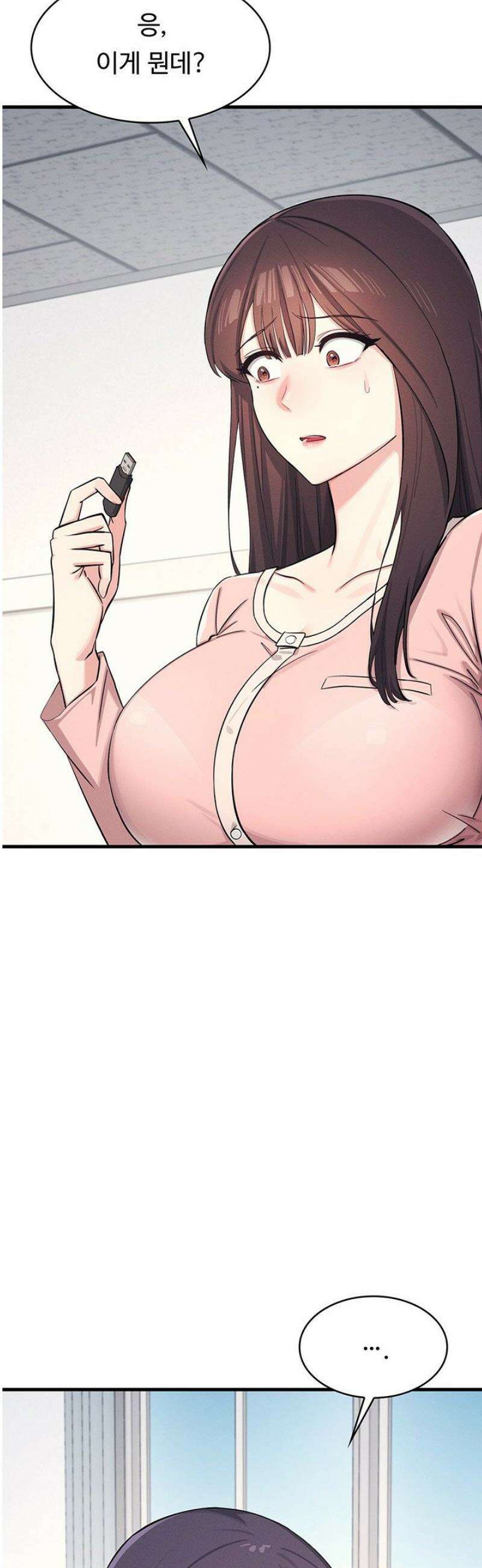 여교사 윤지 2화 2