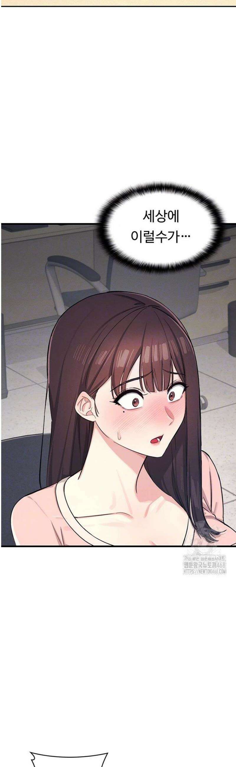 여교사 윤지 2화 9