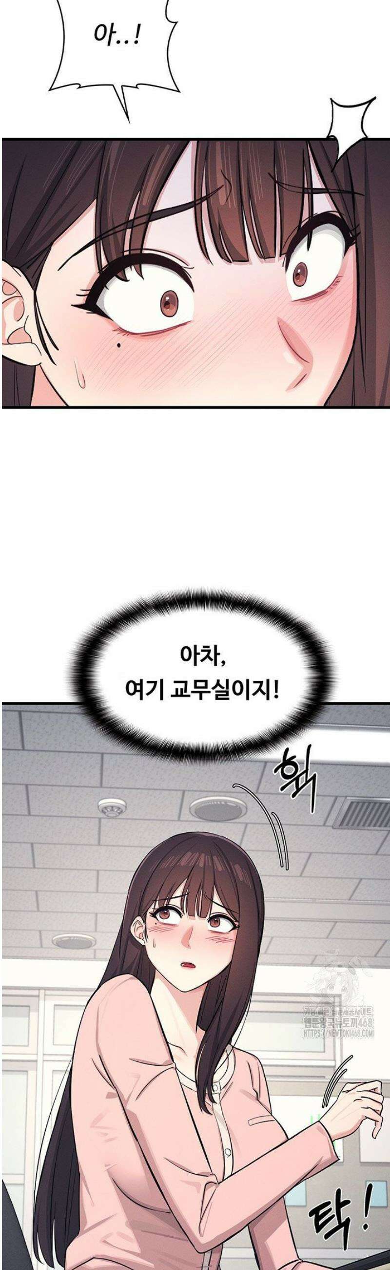 여교사 윤지 2화 10
