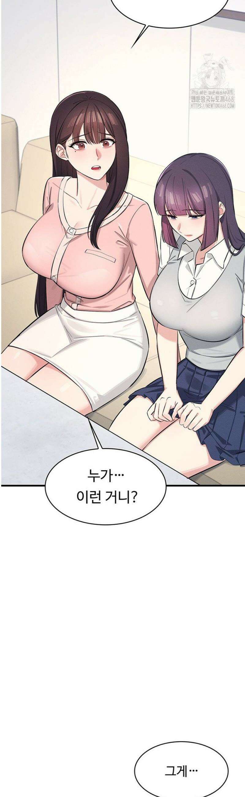 여교사 윤지 2화 14