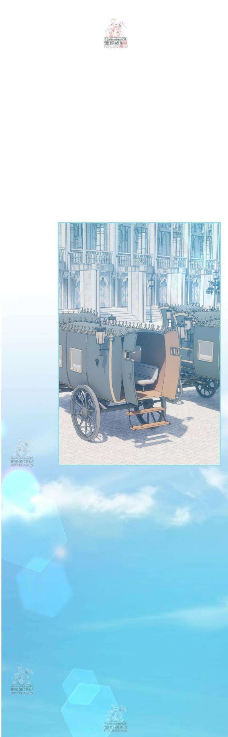 소꿉친구들이 나를 죽이려 한다 23화 1