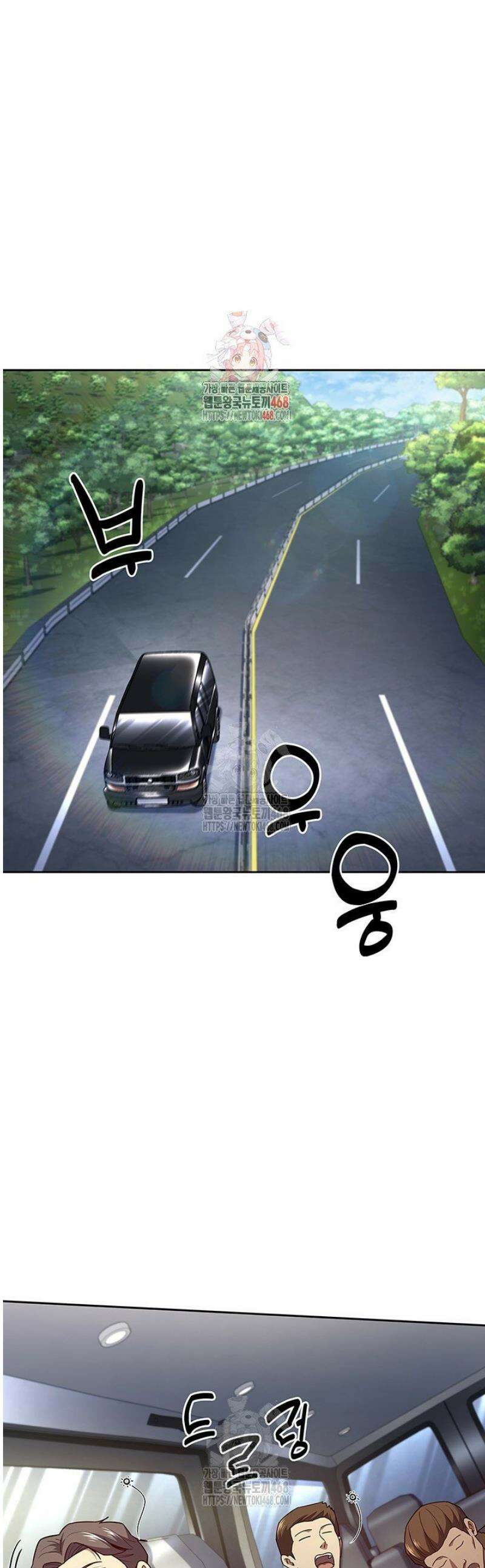 회귀 경찰의 리셋 라이프 134화 1