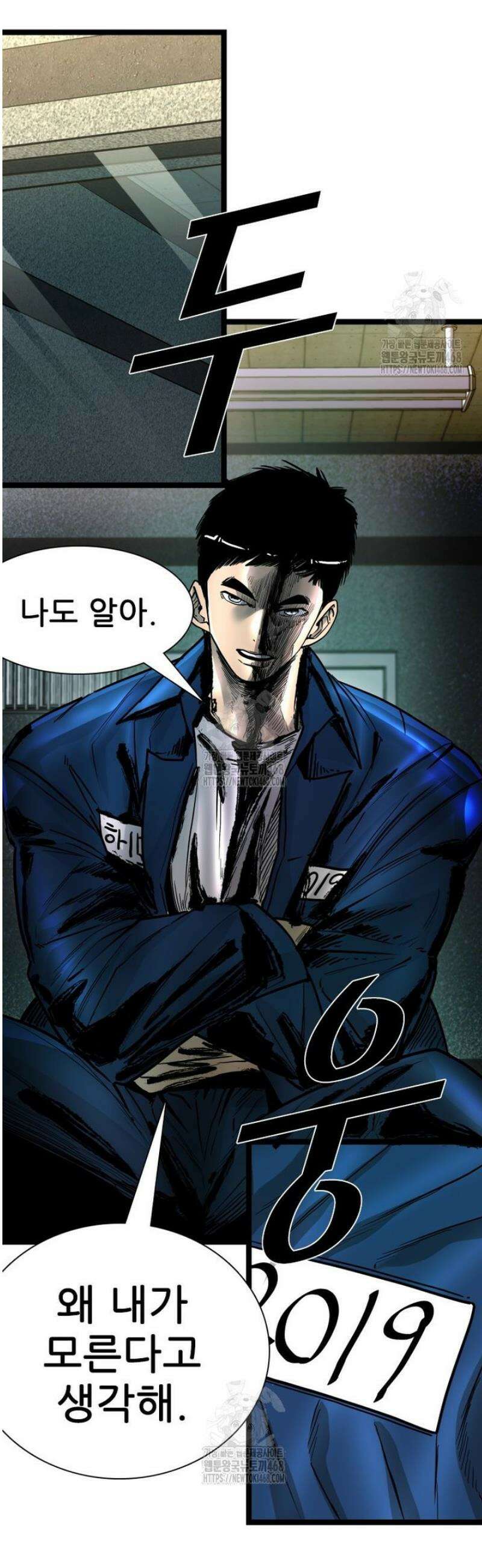 샤크 시즌4 151화 7