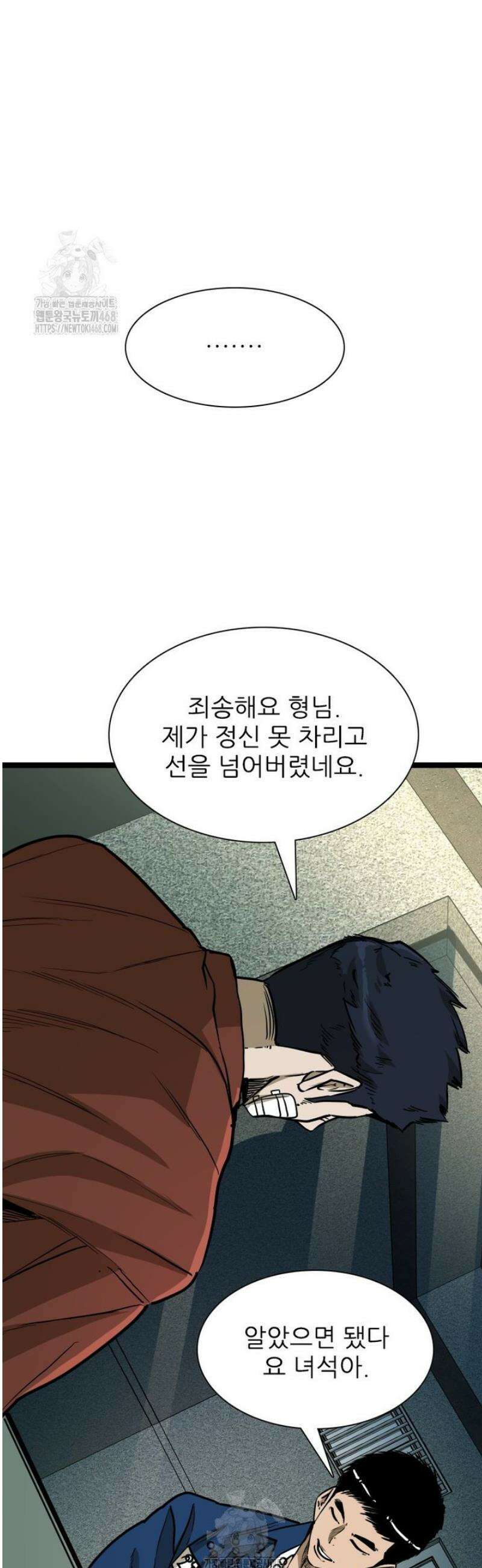 샤크 시즌4 151화 8
